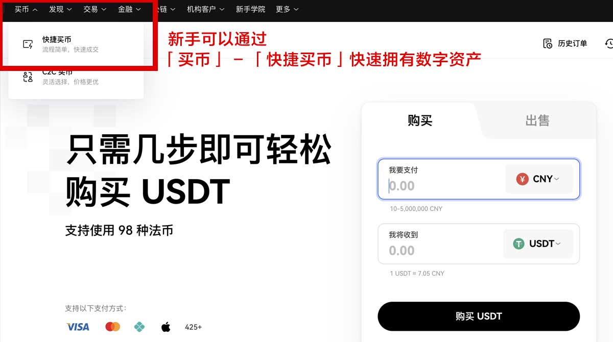 虚拟币交易平台app下载_欧意交易app身份验证流程